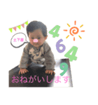 成菜Part1（個別スタンプ：14）