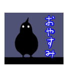 ちょっぴり尖った？オカメインコさん（個別スタンプ：13）