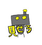 ロボのスタンプ（個別スタンプ：3）