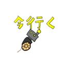 ロボのスタンプ（個別スタンプ：6）