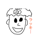 ジュニアforty（個別スタンプ：14）