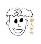 ジュニアforty（個別スタンプ：24）