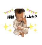 UNONBABY（個別スタンプ：4）