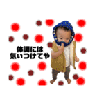 UNONBABY（個別スタンプ：5）