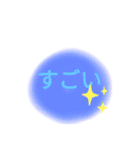 ぼんやりかわいいスタンプ（個別スタンプ：2）