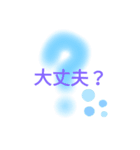 ぼんやりかわいいスタンプ（個別スタンプ：4）