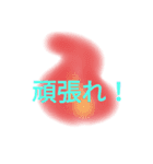 ぼんやりかわいいスタンプ（個別スタンプ：5）