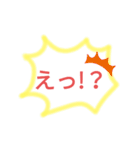 ぼんやりかわいいスタンプ（個別スタンプ：6）