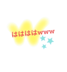 ぼんやりかわいいスタンプ（個別スタンプ：10）