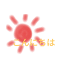 ぼんやりかわいいスタンプ（個別スタンプ：15）