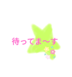 ぼんやりかわいいスタンプ（個別スタンプ：16）
