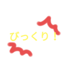 ぼんやりかわいいスタンプ（個別スタンプ：19）