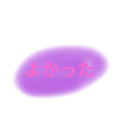 ぼんやりかわいいスタンプ（個別スタンプ：20）