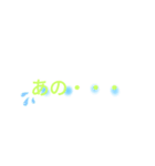 ぼんやりかわいいスタンプ（個別スタンプ：26）