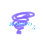 ぼんやりかわいいスタンプ（個別スタンプ：30）
