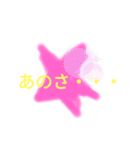 ぼんやりかわいいスタンプ（個別スタンプ：32）