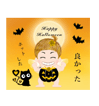 まいちゃんのハロウィン（個別スタンプ：4）