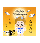 まいちゃんのハロウィン（個別スタンプ：5）