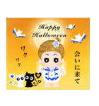 まいちゃんのハロウィン（個別スタンプ：7）