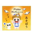 まいちゃんのハロウィン（個別スタンプ：10）