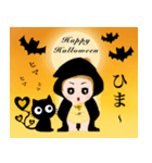 まいちゃんのハロウィン（個別スタンプ：15）