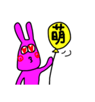 ウサの助太郎さん2（個別スタンプ：9）