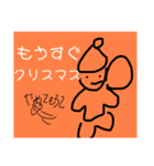 あいこ画伯2（個別スタンプ：3）