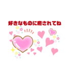 ハート回復♡スタンプ（個別スタンプ：7）
