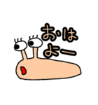 殻無しカタツムリの日常（個別スタンプ：1）