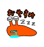 殻無しカタツムリの日常（個別スタンプ：2）