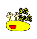 殻無しカタツムリの日常（個別スタンプ：6）