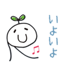 レイワちゃんスタンプ 特別版（個別スタンプ：1）