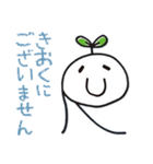 レイワちゃんスタンプ 特別版（個別スタンプ：6）