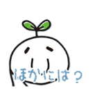 レイワちゃんスタンプ 特別版（個別スタンプ：7）
