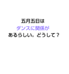 なぞなぞ[第34章]（個別スタンプ：3）