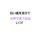 なぞなぞ[第34章]（個別スタンプ：4）