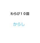 なぞなぞ[第34章]（個別スタンプ：13）