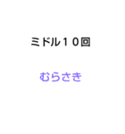 なぞなぞ[第34章]（個別スタンプ：15）