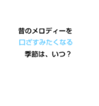 なぞなぞ[第34章]（個別スタンプ：25）