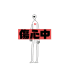 もんもんすたた（個別スタンプ：2）