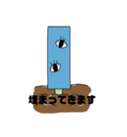 もんもんすたた（個別スタンプ：5）