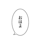 吹き出し(日時会話編)（個別スタンプ：1）