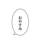 吹き出し(日時会話編)（個別スタンプ：2）