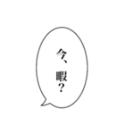 吹き出し(日時会話編)（個別スタンプ：3）