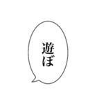 吹き出し(日時会話編)（個別スタンプ：4）