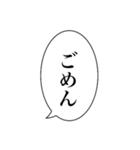 吹き出し(日時会話編)（個別スタンプ：5）