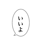 吹き出し(日時会話編)（個別スタンプ：6）