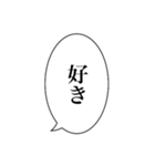 吹き出し(日時会話編)（個別スタンプ：7）