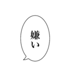 吹き出し(日時会話編)（個別スタンプ：8）