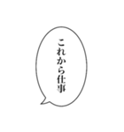 吹き出し(日時会話編)（個別スタンプ：9）